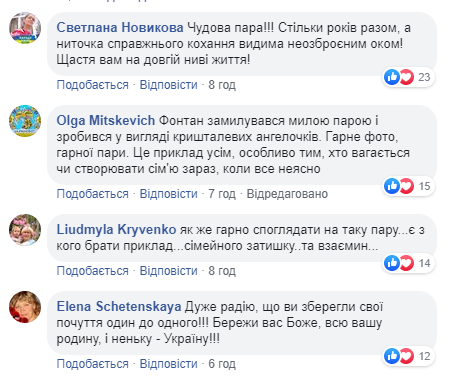 Порошенко умилил фото с женой у фонтана: дякую, моя кохана