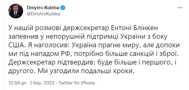 Десятый день войны России против Украины. Что происходит сейчас: онлайн