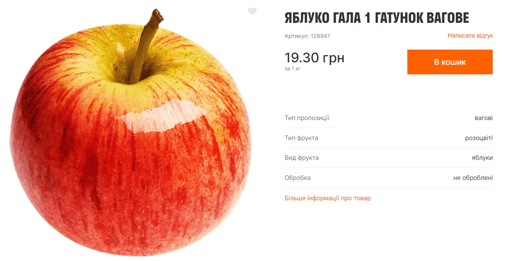 Сезонные овощи и фрукты. Что сейчас лучше покупать по выгодным ценам