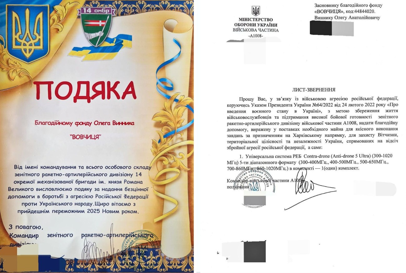Донатил ли Олег Винник на ВСУ? Вся правда о благотворительности певца