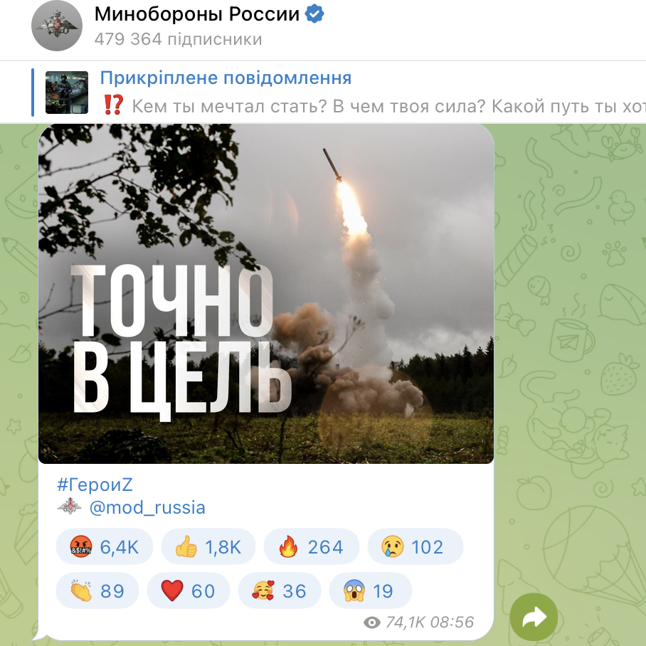 Удар по будинку в Умані та пожежа у Дніпрі: всі подробиці атаки по Україні