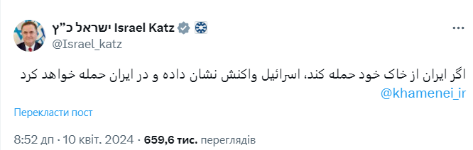 Глава МИД Израиля предупредил Иран о возможности ответного удара в случае атаки