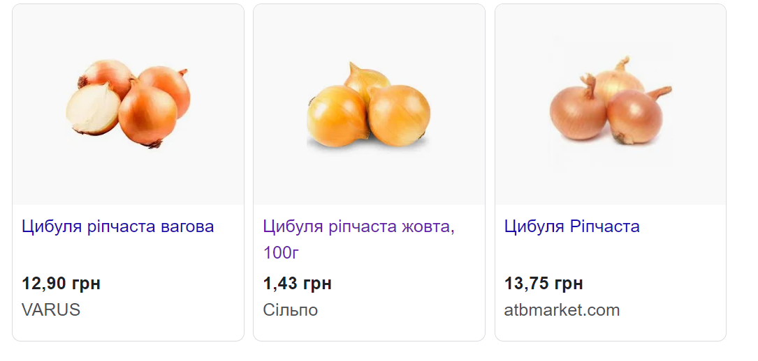 Во сколько украинцам обойдется "борщевой набор": цены на овощи в сентябре