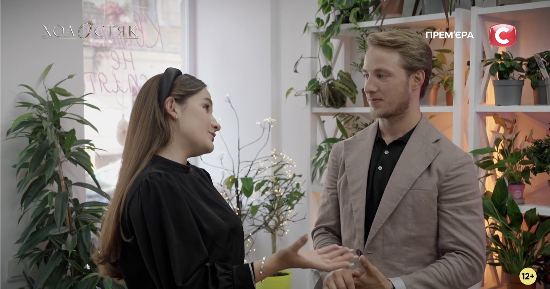 Як минув 5 випуск "Холостяка-13". Екстримальні побачення, нові поцілунки та сльози через ревнощі