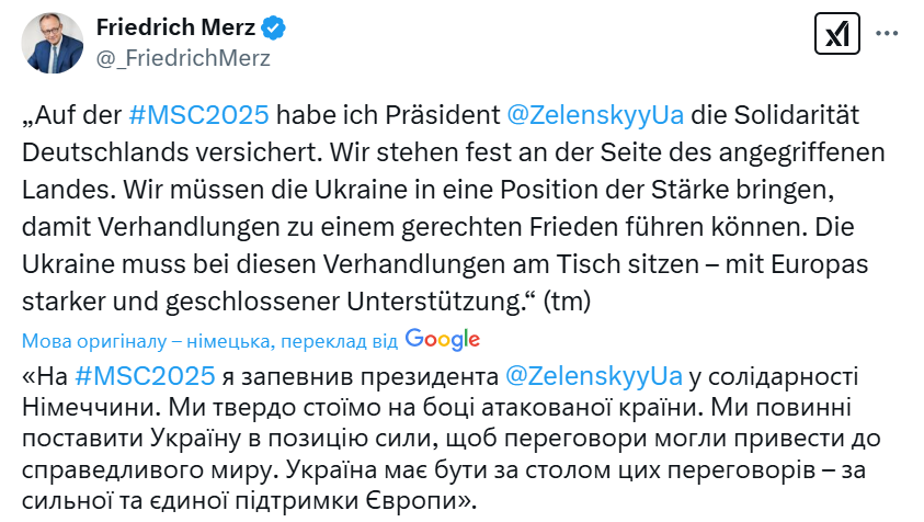 Кандидат у канцлери Німеччини. Хто такий Фрідріх Мерц та яка його позиція щодо України