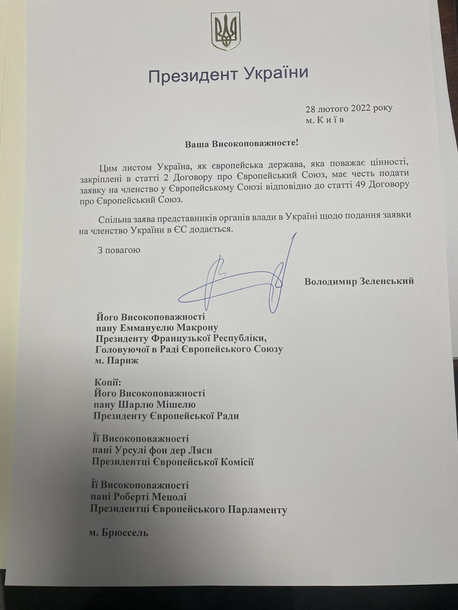 Десятый день войны России против Украины. Что происходит сейчас: онлайн