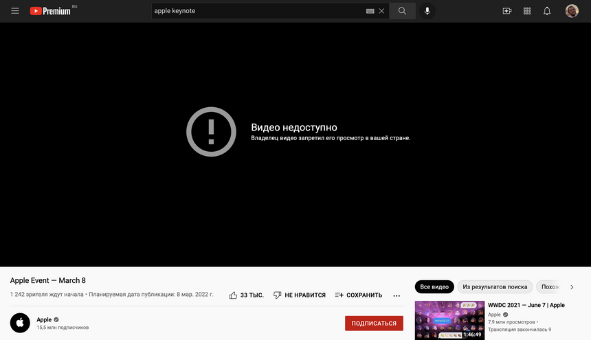 Війна Росії проти України, 15-й день. Що відбувається прямо зараз: онлайн