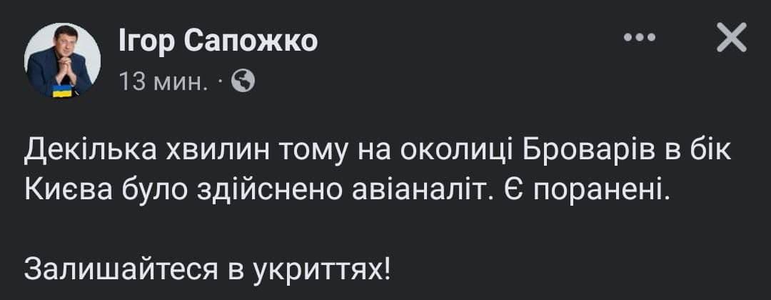 Десятый день войны России против Украины. Что происходит сейчас: онлайн