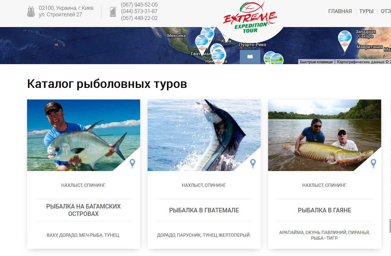 Російський бізнес в Україні. Турфірми з власниками з країни-окупанта: список