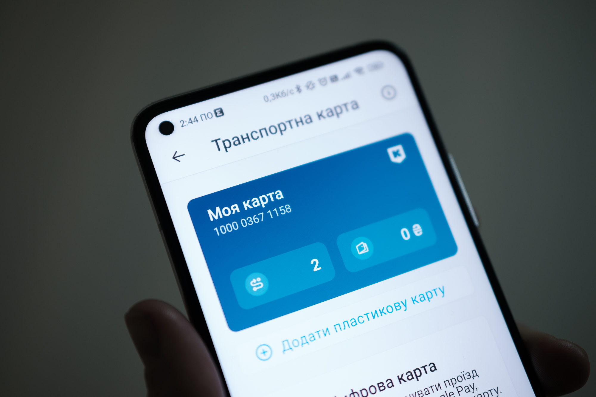 Соцвыплаты, техосмотр и новый стандарт напряжения: ключевые изменения для украинцев с 1 июля