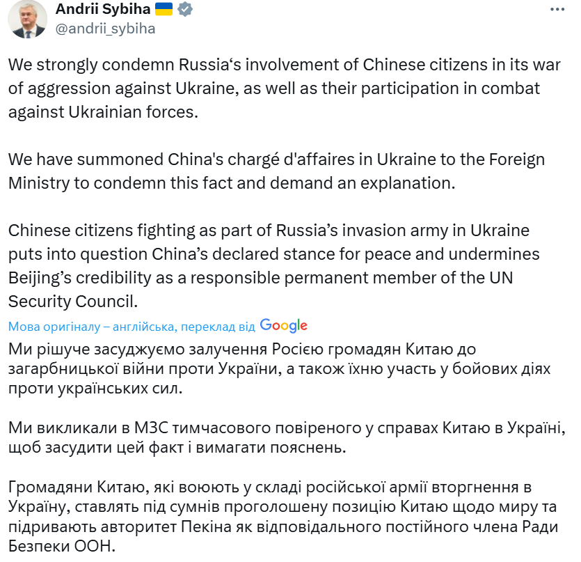 Россия вовлекает Китай в войну. Первые солдаты КНР попали в плен ВСУ: что известно