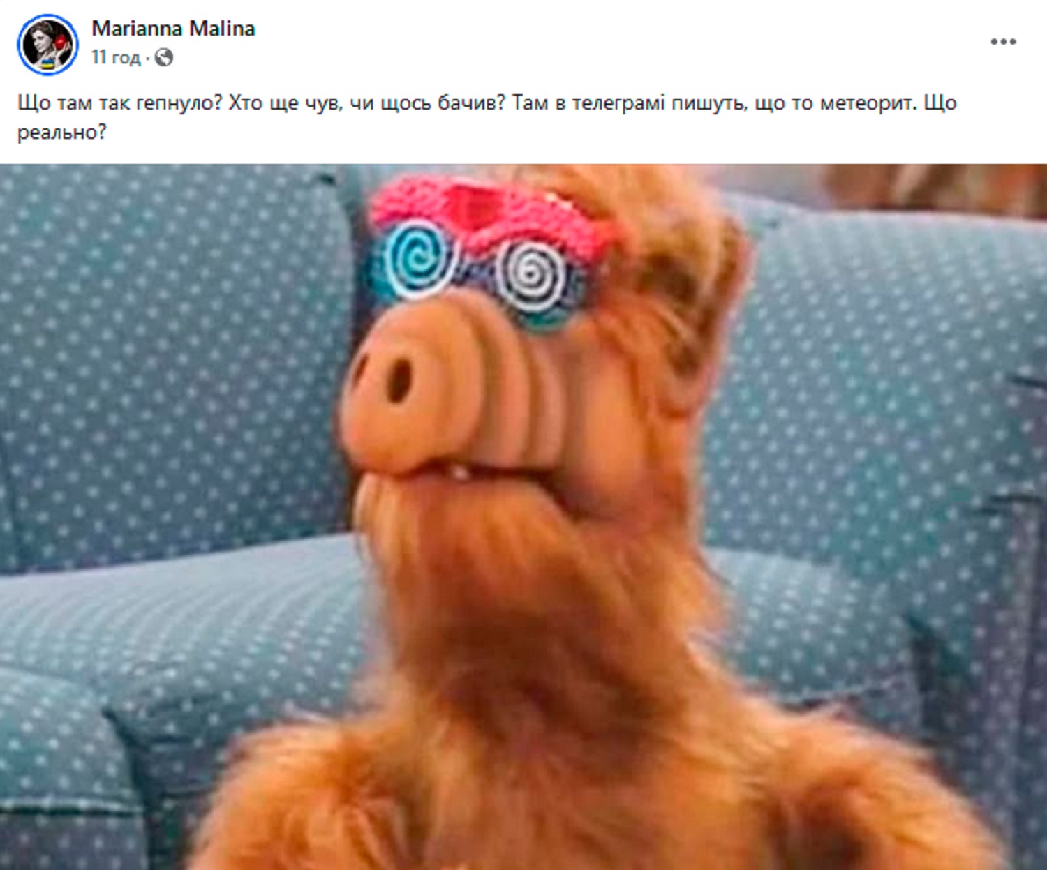 "Метеорит" над Киевом: что это на самом деле было и как реагируют украинцы