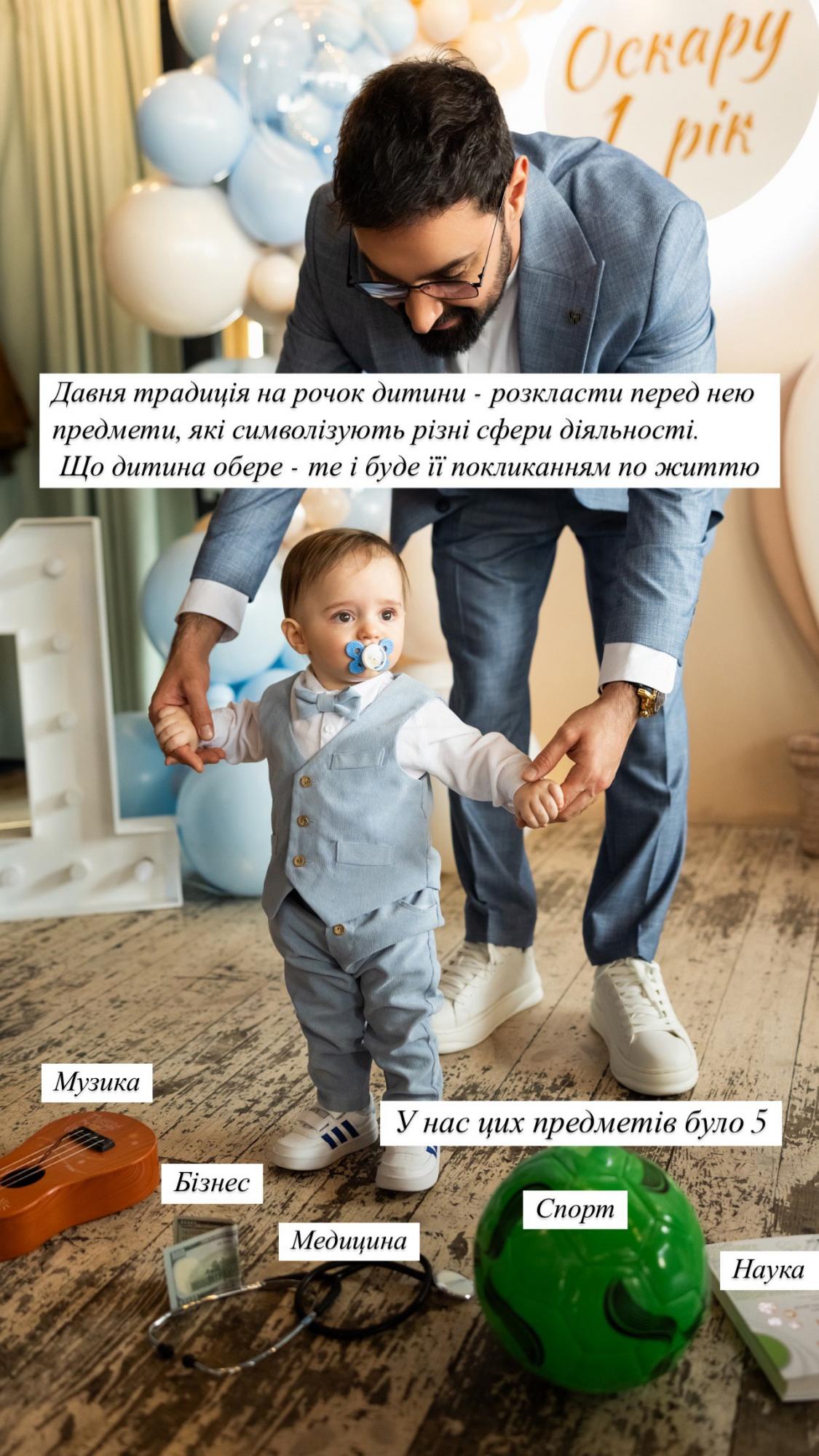 Дружина Козловського показала зворушливі фото зі святкування дня народження синочка Оскара