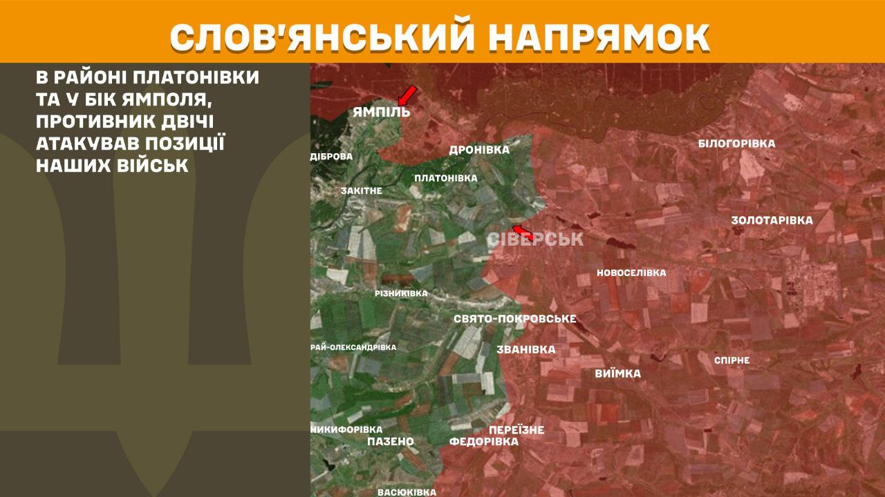 ЗСУ вдарили по пункту управління окупантів: Генштаб оновив мапи боїв за останню добу