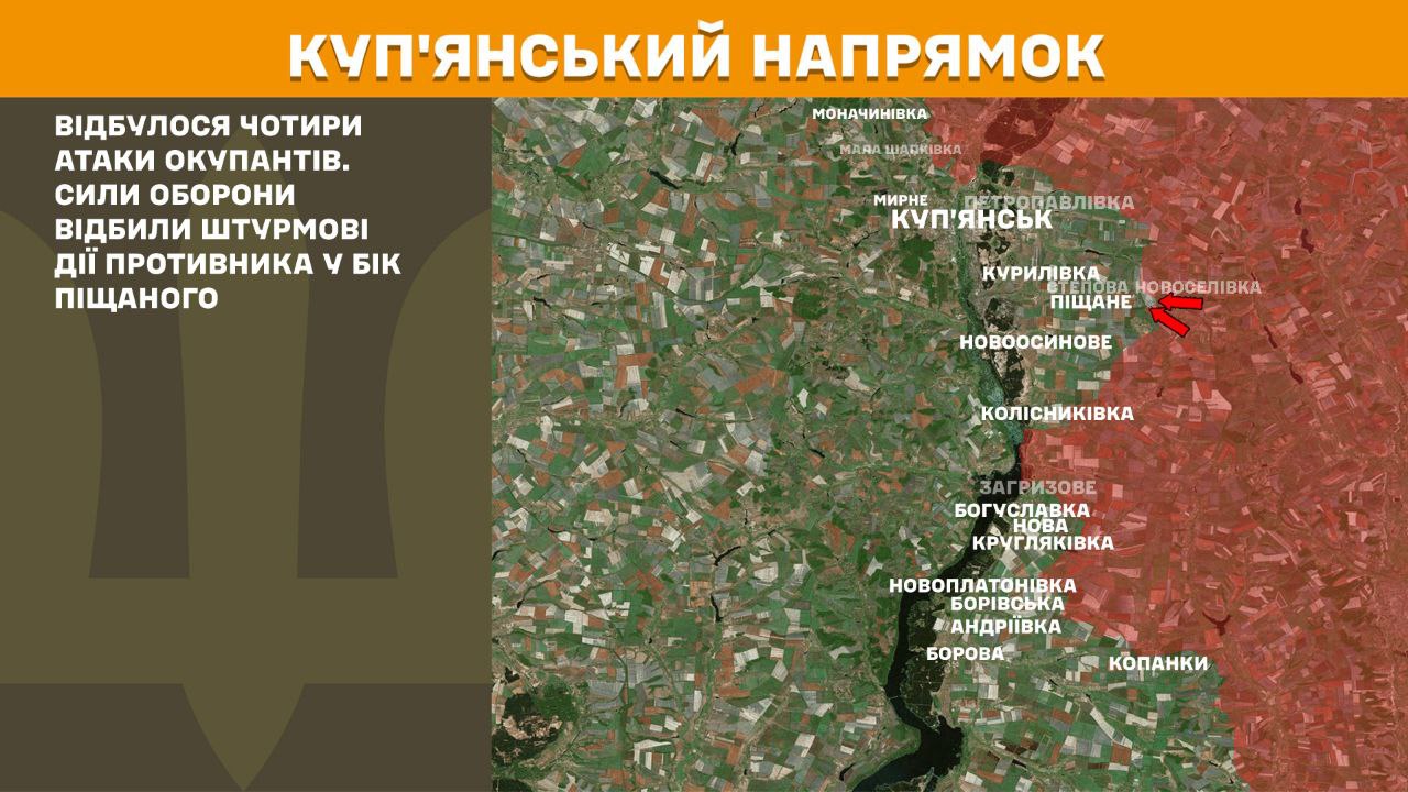 Самые горячие направления суток - Покровское и Александровское: Генштаб показал новые карты боев