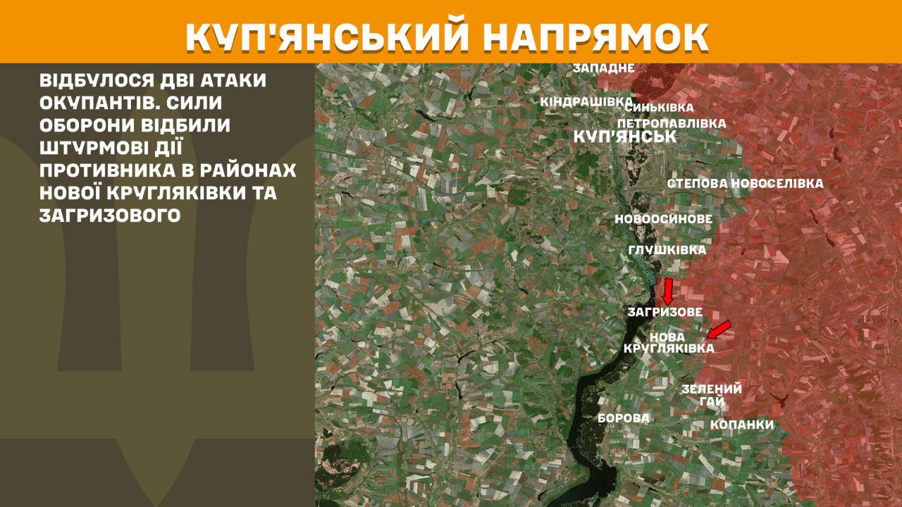 Де найгарячіше на фронті? Генштаб оновив карти бойових дій