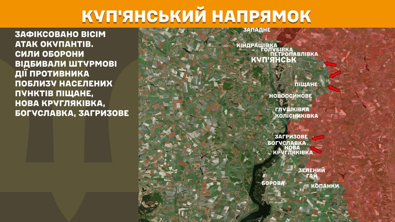 Генштаб показав нові карти боїв: 53 атаки рф на Покровському напрямку за добу