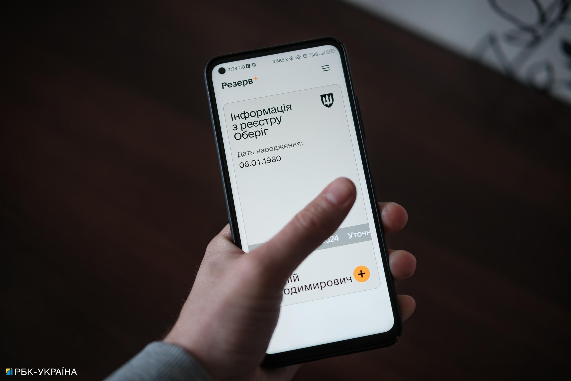 Військовий квиток за QR-кодом, тарифи на світло, графік поїздів: головні зміни червня в Україні