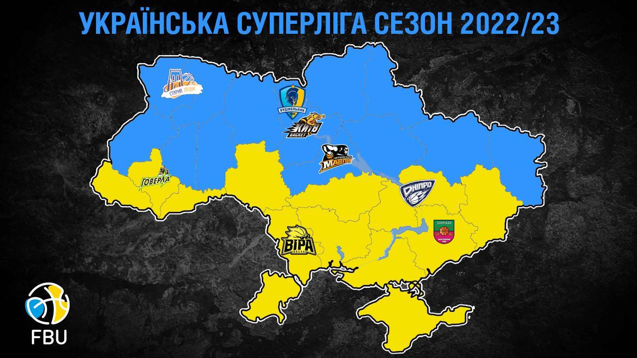 Баскетбольна Суперліга втратила дві команди: хто не гратиме в новому сезоні