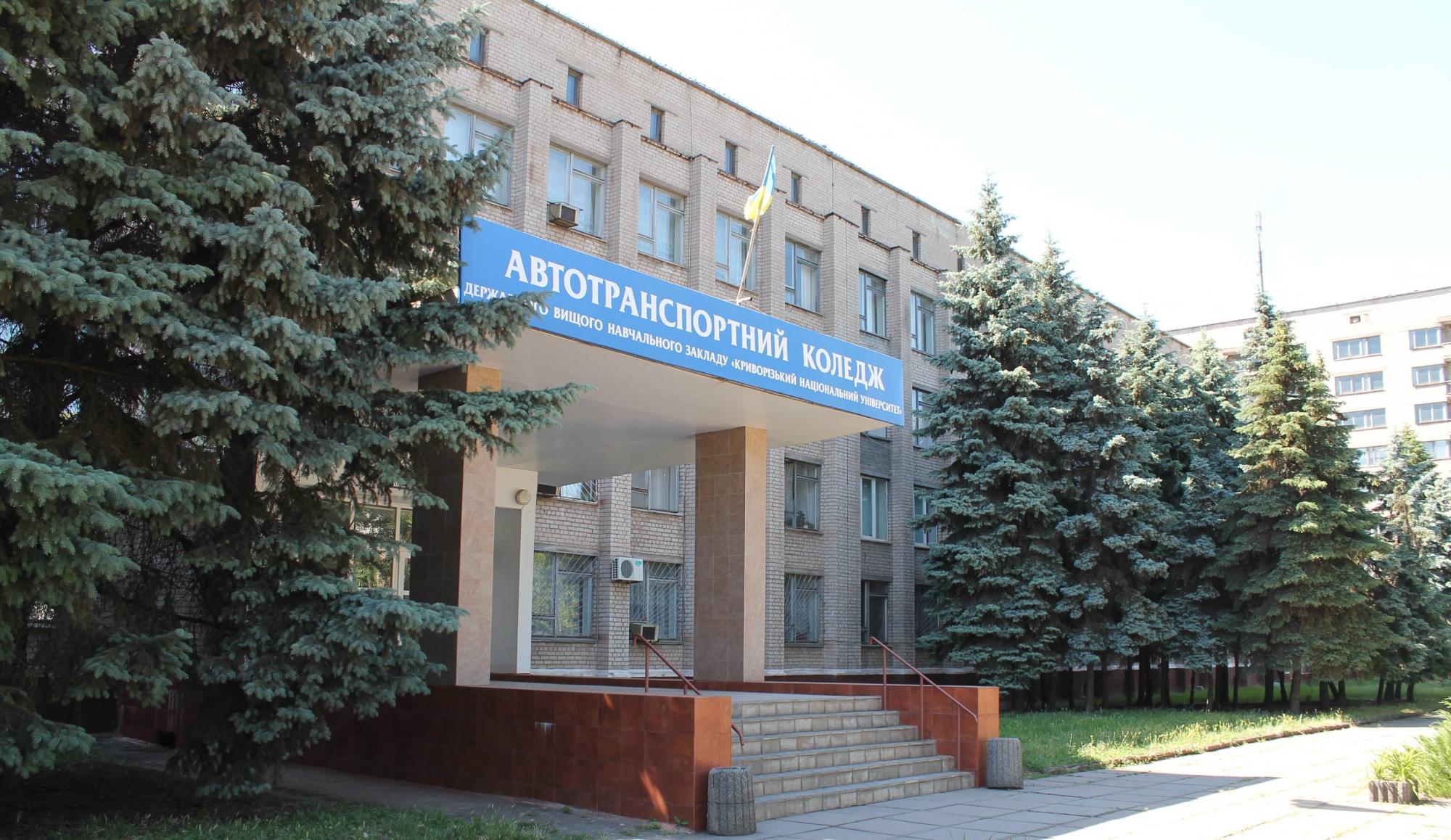 Рейтинг коледжів України: де здобувати профільну освіту найкраще