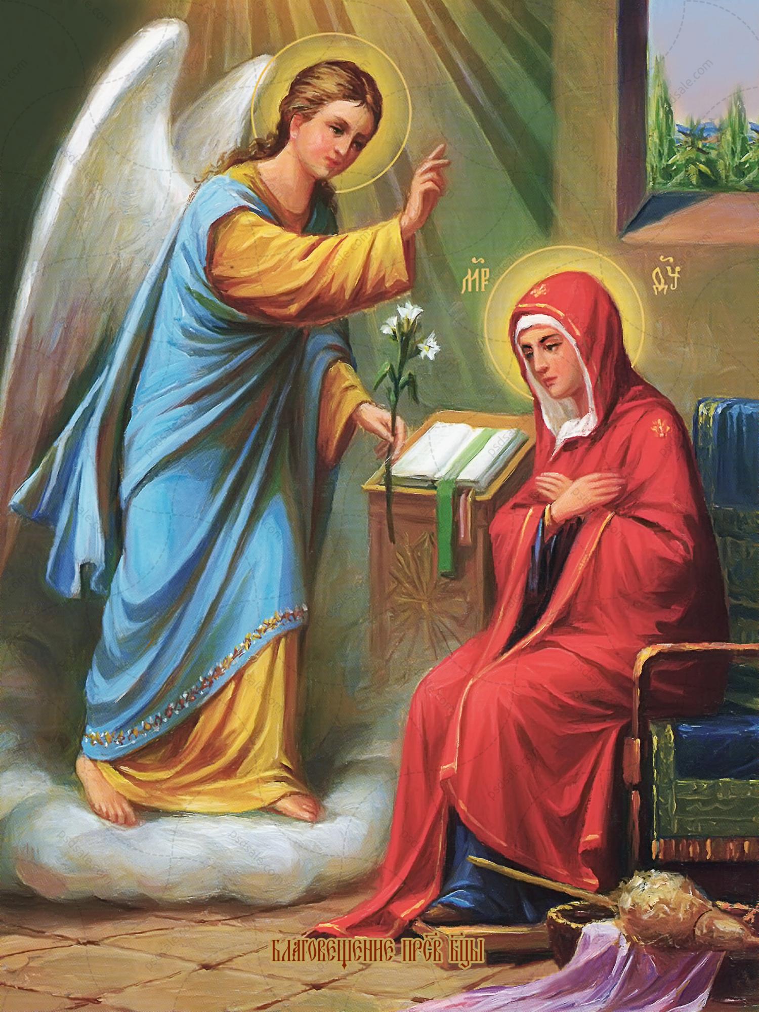 Благовіщення Пресвятої Богородиці: що можна і не можна робити на свято