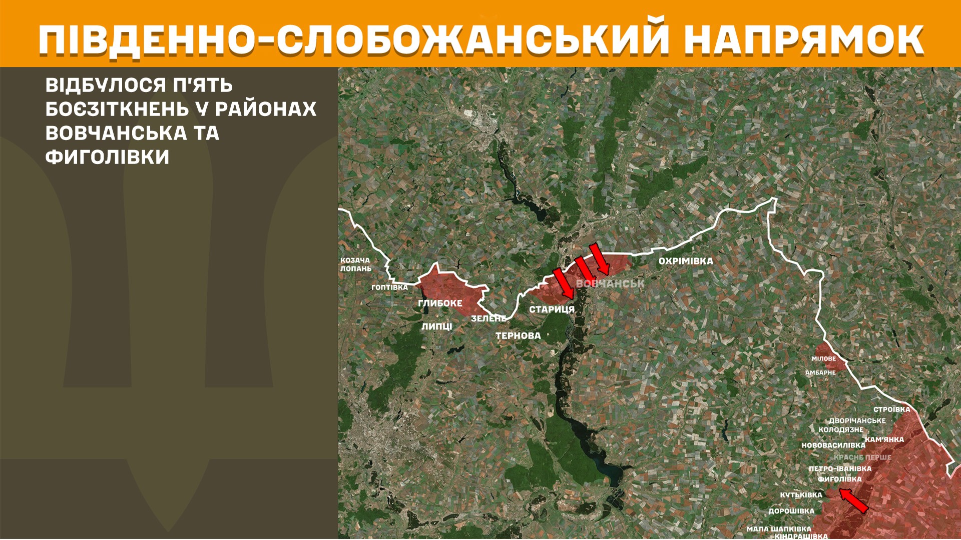ЗСУ відбили понад 140 штурмів: Генштаб доповів, де тривають найзапекліші бої