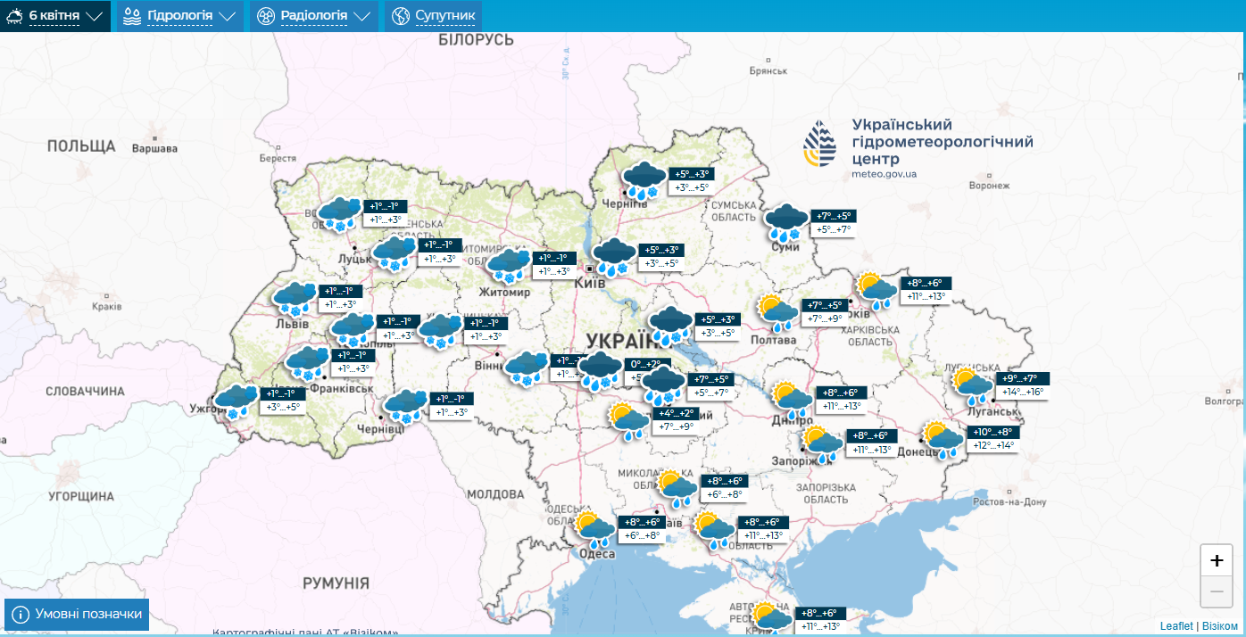 Сніг, грози та заморозки: якою буде погода в Україні на вихідних