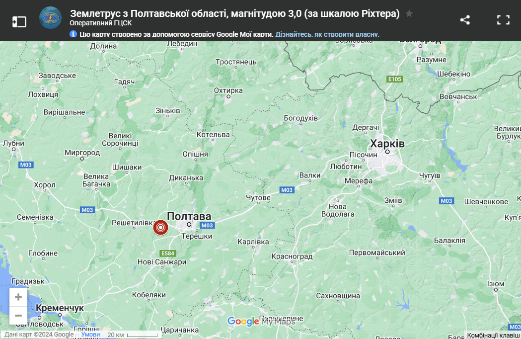 В Украине зафиксировали землетрясение