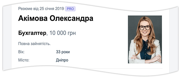 Как правильно составить резюме в 2022 году: подробная инструкция