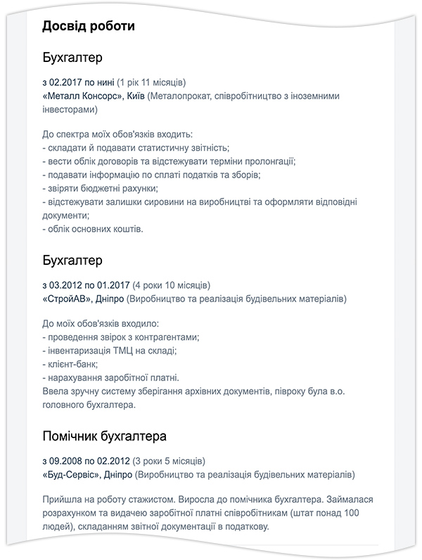 Как правильно составить резюме в 2022 году: подробная инструкция