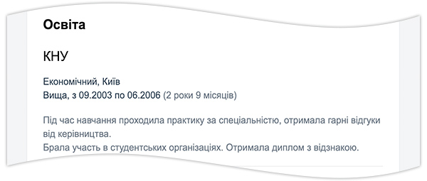 Как правильно составить резюме в 2022 году: подробная инструкция