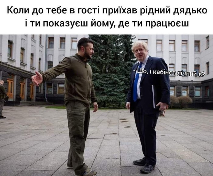 Мемы войны. Под какие шутки мы победим в битве за Независимость