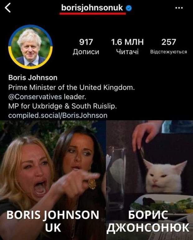 Мемы войны. Под какие шутки мы победим в битве за Независимость