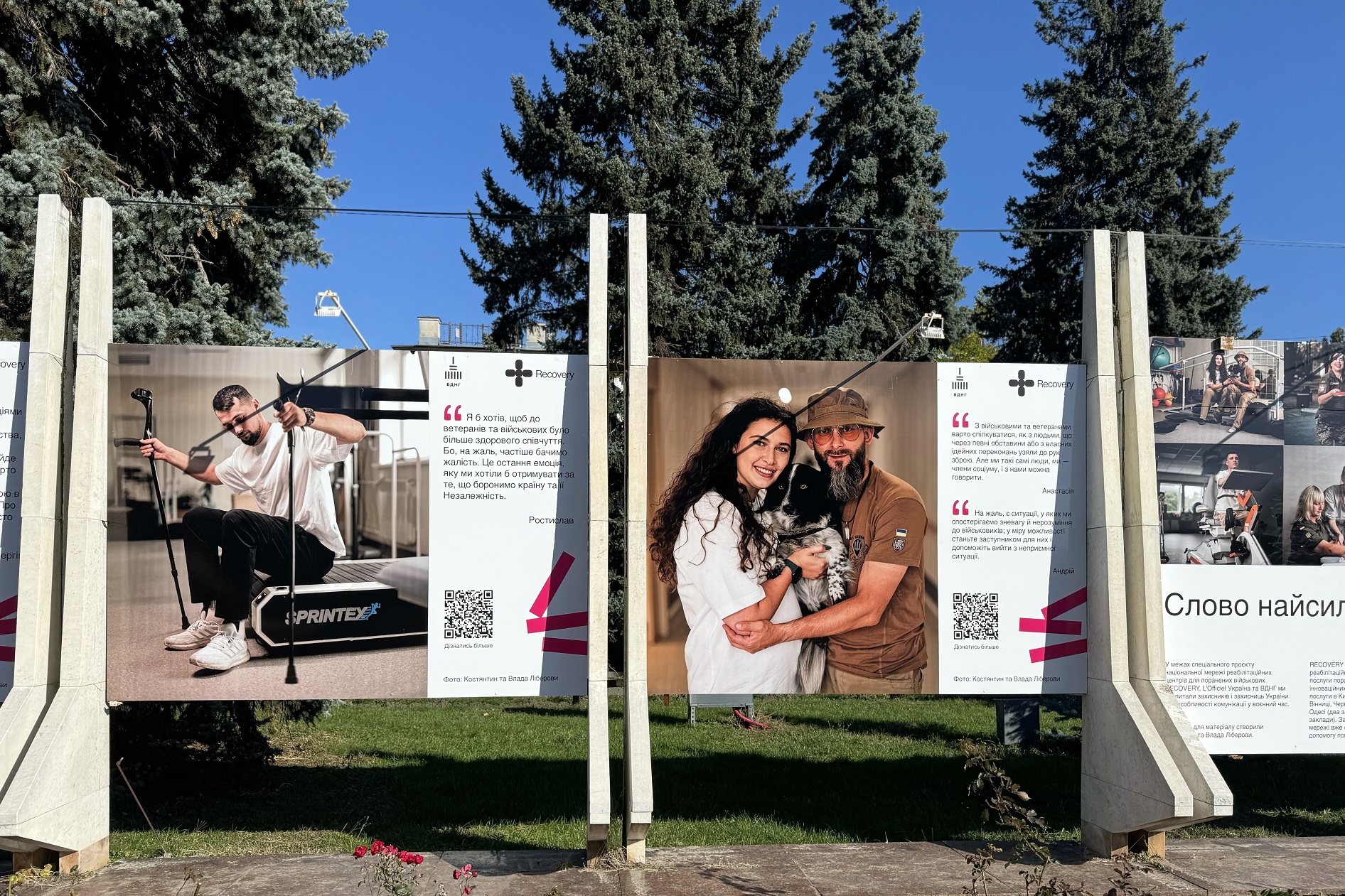 Меньше жалости, больше уважения. Киевлянам оригинально показывают, как общаться с ветеранами