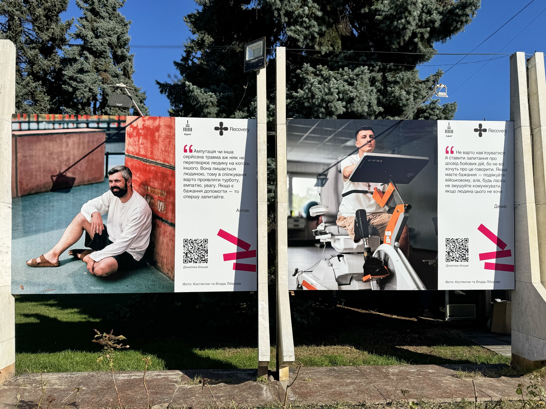 Меньше жалости, больше уважения. Киевлянам оригинально показывают, как общаться с ветеранами