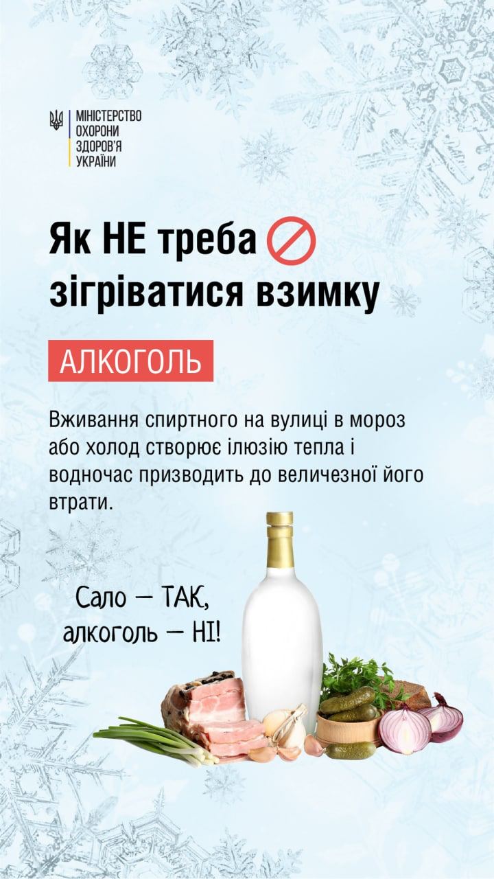 Топ самых плохих идей, как согреться зимой: так делать категорически нельзя