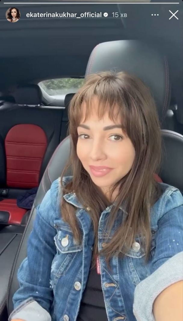 Катерина Кухар вперше прокоментувала чутки про новий роман