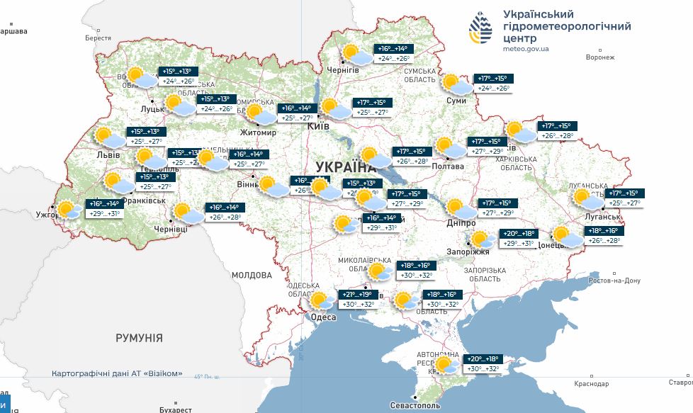 Вдень спека, а вночі - різке похолодання: яку погоду чекати в Україні на вихідних