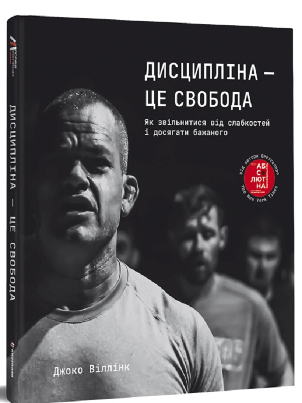 Путівник до кращої версії себе: 7 топових книг для саморозвитку та досягнення цілей