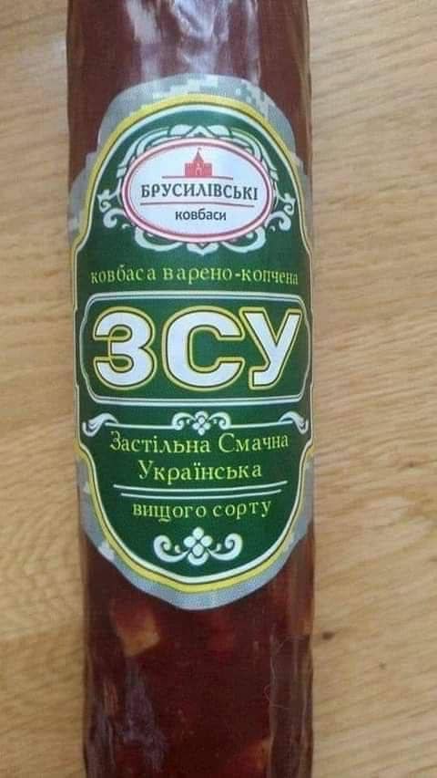 Ковбаса "ЗСУ" и "Буча Комбуча". Что светит тем, кто спекулирует на войне