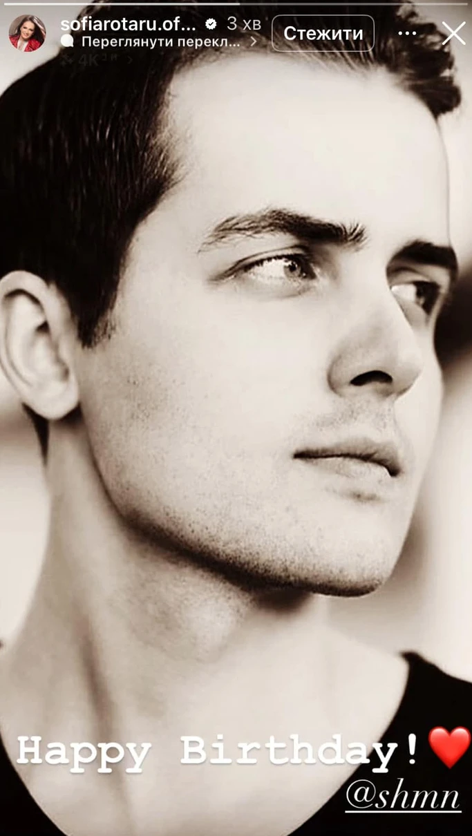 Софія Ротару звернулася до онука, який ганебно втік з України (фото)