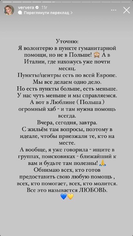 Вера Брежнева впервые рассказала, где она и чем занимается: это называется любовь