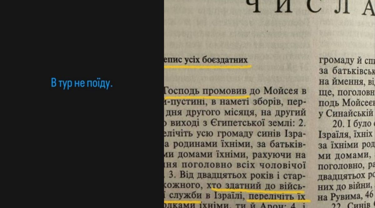 Відомий співак публічно підтримав мобілізацію і вступив до лав ЗСУ