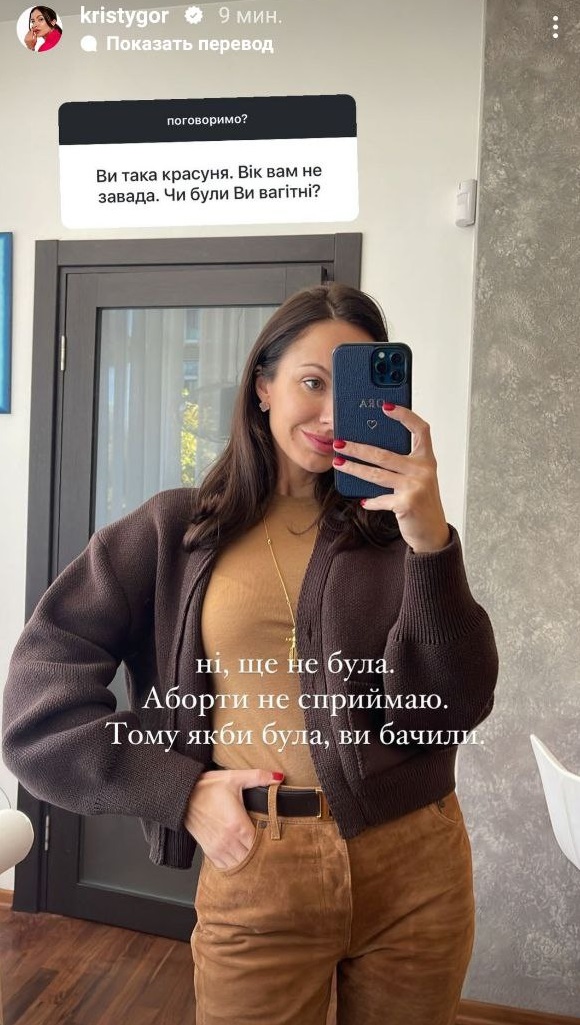 Колишня Остапчука заговорила про вагітність: "Мама чекає онуків"