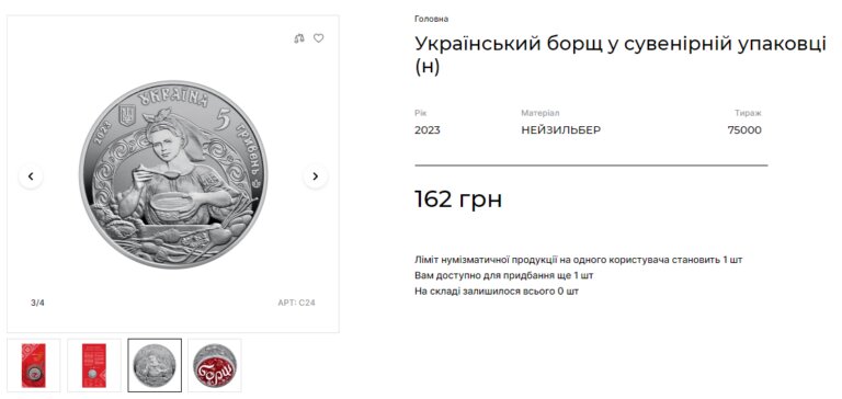 Українцям почали давати решту в магазинах незвичними гривнями (відео)