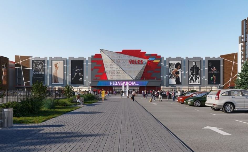 Эти ТРЦ открылись бы в Украине, если бы Россия не начала войну (фото)