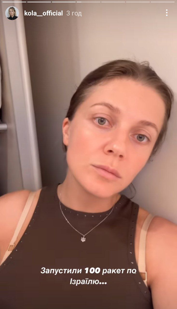 KOLA попала под обстрел в Израиле и показала реакцию местных (фото)