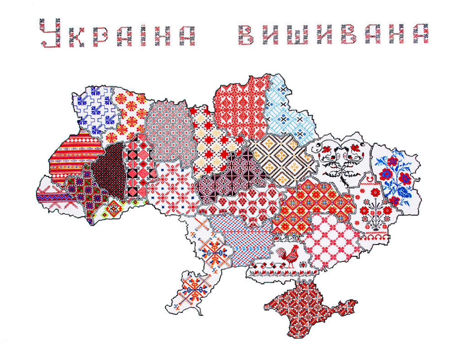 5 головних українських оберегів, які захищали від усіх бід