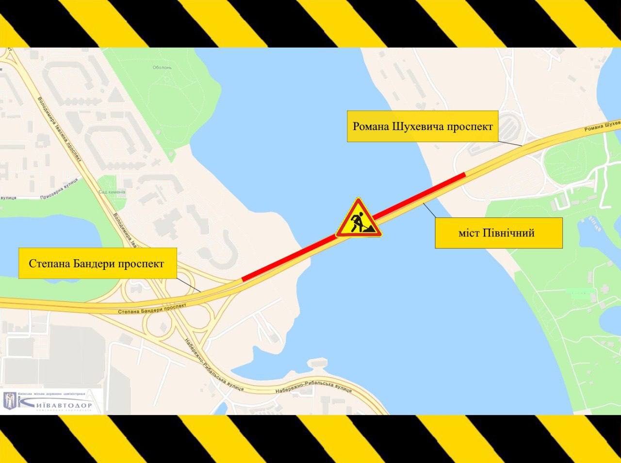 У Києві перекриють Північний міст: названо причини та термін обмеження руху