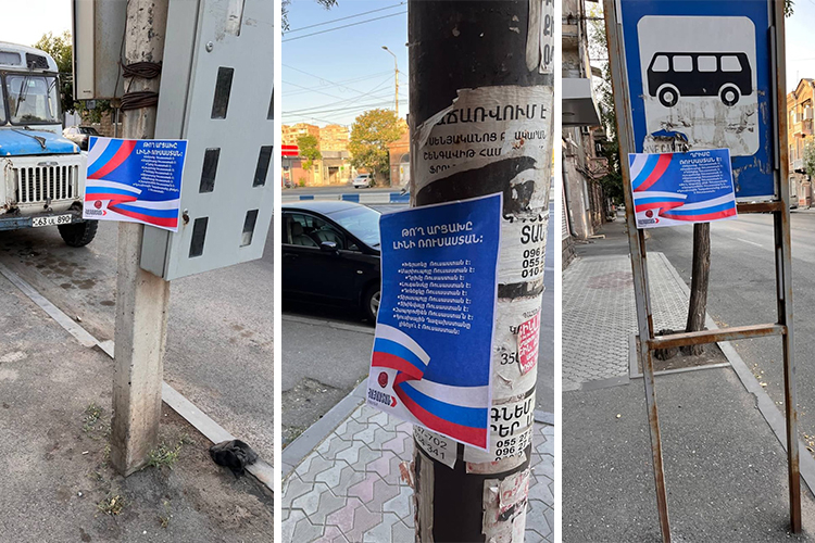 Еще одна "спецпрооперация"? Стало известно о рекламной кампании против ряда постсоветских стран